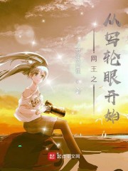 翪ư,
